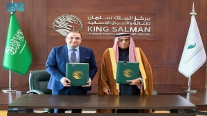 الرياض: توقيع اتفاقية تشغيل مركز الأطراف بمأرب بأكثر من مليون دولار