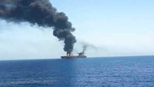 لندن: أمبري تتلقى بلاغا عن انفجار بالقرب من سفينة أمريكية قبالة اليمن