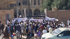 اليمن: المئات من أبناء المقاطرة والشمايتين ينفذون وقفة احتجاجية ضد انتهاكات قيادة اللواء الرابع مشاه جبلي