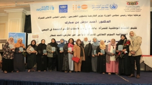 اليمن: مسؤول أممي يدعو إلى ضرورة توسيع مشاركة النساء في عملية السلام