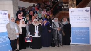 اليمن: رئيس بعثة الاتحاد الأوروبي: تمكين المرأة اليمنية سيصنع الفرق