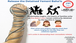 اليمن: "هيومن رايتس" تطالب الحوثيين بإطلاق سراح الخمسة البهائيين المحتجزين لديها