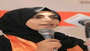 واشنطن: الصحفية اليمنية يسرا بيرق تفوز بجائزة (IVLP)