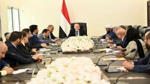 اليمن: الرئيس العليمي يرأس اجتماعًا للسلطة التشريعية بعدن ويدعو المجتمع الدولي لتأمين البحر الأحمر بدعم حكومته