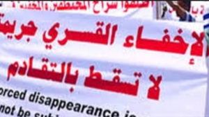 اليمن: مرصد لانتهاكات الحريات الإعلامية يطالب بكشف وضع ومصير الضحايا الصحفيين