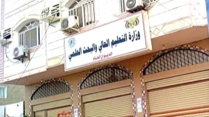 اليمن: الحكومة المعترف بها تعلن بدء تحويل مستحقات الطلاب اليمنيين في الخارج