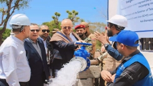 اليمن: "الهجرة الدولية" تدشن مشروعاً لتوفير المياه لأكثر من 6 آلاف نازح في تعز بتمويل أوروبي