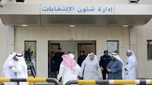الكويت: الناخبون يصوتون في أول انتخابات في عهد الأمير الجديد