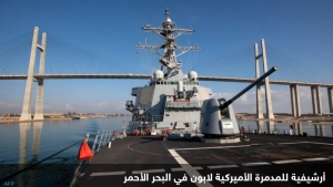 المنامة: سنتكوم تقول انها دمرت مسيرات وأنظمة دفاع جوي حوثية في البحر الأحمر