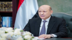 اليمن: الرئيس العليمي يجدد تمسك الحكومة بخيار السلام ويتهم الحوثي بالهروب الى تصعيد مدمر في البحر الاحمر