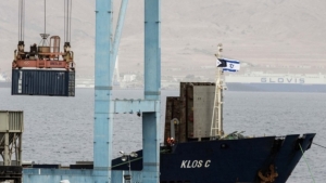 لندن: شركة أمبري للأمن البحري تقول أن إسرائيل اعترضت طائرة مسيرة أُطلقت من اليمن