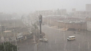 طقس: توقعات بهطول أمطار رعدية غزيرة في معظم المحافظات اليمنية خلال الساعات القادمة