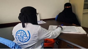 اليمن: "الهجرة الدولية" تعيد تجهيز مرفقين صحيين لمواجهة تفشي الكوليرا في صنعاء بتمويل أمريكي