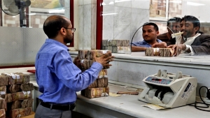 اقتصاد: أزمة نقدية في مناطق سيطرة الحوثيين رغم طرح عملة جديدة