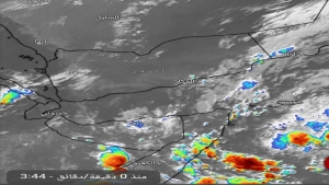 طقس: "الأرصاد" يتوقع أمطار رعدية على سقطرى والمحافظات الجنوبية الشرقية واضطراب بحري لمعظم السواحل اليمنية