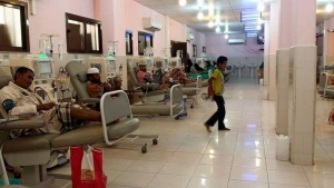 اليمن: توزيع مواد 15 ألف جلسة غسيل كلوي على خمسة مستشفيات بعدن وتعز وحضرموت