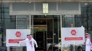 الرياض: وفاة شخص وإصابة العشرات بحادثة تسمم غذائي