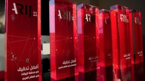 فرص: جائزة أريج للصحافة الاستقصائية العربية تفتح أبواب التقديم