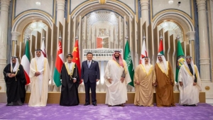 الرياض: "تحفظات سعودية" وراء تعثر اتفاق التجارة الحرة بين الصين ودول الخليج