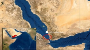 القاهرة: شركة امن بحري تعلن عن استهداف ناقلة نفط جنوب غرب المخا في اليمن