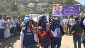 اليمن: "صدى" تصدر اليوم تقريرها الجديد بشأن الصحفيين القتلى خلال تسع سنوات من الحرب