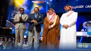 ثقافة وفن: "نغم يمني في باريس" يحصد جائزة بالمهرجان العربي للإذاعة والتلفزيون