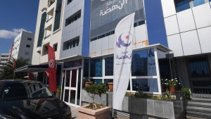 تونس: "النهضة" تعلن عدم تقديم مرشح أو الالتزام لمرشح محدد في الانتخابات الرئاسية