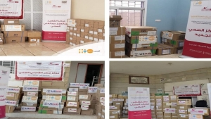 اليمن: رفد المراكز الصحية في الساحل الغربي بتعز بشحنة طبية لتحسين خدمات الصحة الإنجابية