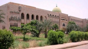 اليمن: جامعة عدن تؤكد ملكيتها لأراضي الحرم  الجامعي بوثائق ومستندات حاسمة