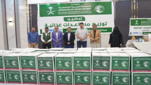 اليمن: مركز الملك سلمان يدشن توزيع مساعدات غذائية لأكثر من 28 ألف شخص في حضرموت