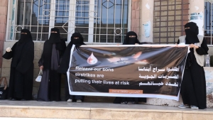 اليمن: رابطة حقوقية تدعو لحماية المدنيين المحتجزين مع تصاعد الضربات الجوية في مناطق سيطرة الحوثيين