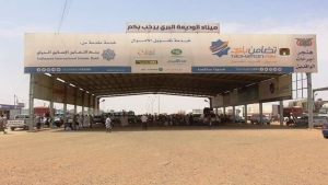 اليمن: عودة أكثر من 11 ألف مغترب من السعودية في الربع الأول لهذا العام