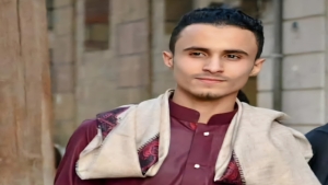 اليمن: مقتل نجل مسؤول عسكري في القوات الحكومية باشتباكات مع الحوثيين