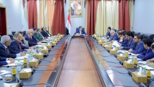 اطار: ما هو الفرق بين اقالة او استقالة رئيس الوزراء في الدستور اليمني؟