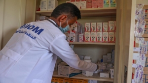 اليمن: "الهجرة الدولية" تعلن تقديم إمدادات طبية عاجلة لـ7 منشآت صحية
