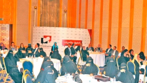 اليمن: تنديد نسوي بإقصاء النساء من التعيينات الرئاسية الأخيرة