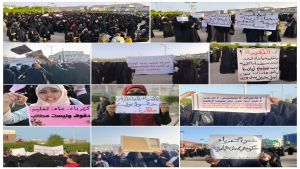 اليمن: مئات النساء يتظاهرن في عدن تنديدًا بتردي الأوضاع المعيشية والاقتصادية وأزمة الكهرباء