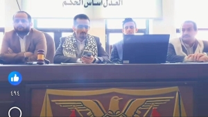 اليمن: محكمة في إب تُدين 22 شخصًا بتهم الاتجار بالبشر والدعارة