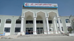 اليمن: إيقاف مسؤولين في مستشفى حكومي بتعز إثر وفاة طالبة سقطت داخل مصعد