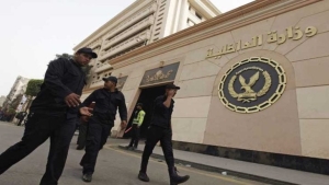 القاهرة: الداخلية المصرية تأمر بالإفراج عن يمنيين موقوفين في قضايا عملة