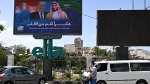 إطار: ما يجب معرفته عن العقوبات في سوريا التي استمرّت لـ46 عاما