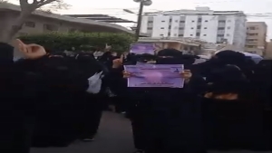 اليمن: أنباء عن اعتداءات طالت محتجات في تظاهرة نسوية بعدن