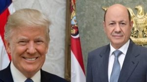 اليمن: الرئيس الأمريكي يعرب عن تطلعه للعمل مع الرئيس العليمي لتعزيز العلاقات بين البلدين 