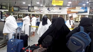 تقرير: إتاوات على الحجاج اليمنيين تزيد مشقة السفر