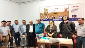 ثقافة: "بَشر بلا ملامح".. أولى إصدارات الروائي اليمني الراحل وليد دماج في احتفائية خاصة بالقاهرة