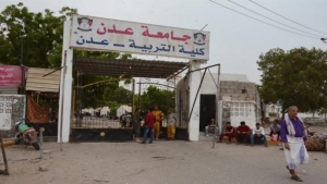 تقرير: هل انتهت أيام المعلم؟ أسباب تراجع الإقبال على كلية التربية في عدن