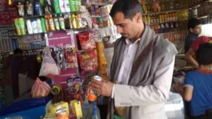 اليمن: الحوثيون يعلنون حظر استيراد عشرات السلع لدعم "الإنتاج المحلي" ابتداءً من أغسطس المقبل