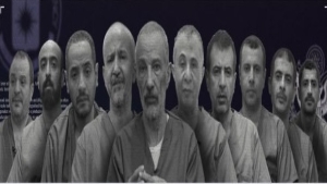 نيويورك: مجلس الأمن يجدد إدانته لاستمرار احتجاز الحوثيين للموظفين الأمميين ويطالب بالإفراج الفوري عنهم
