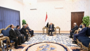 اليمن: مجلس القيادة يؤكد التزامه بالفصل بين السلطات واستقلال القضاء