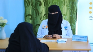 اليمن: "صندوق السكان" يوفّر خدمات الصحة الإنجابية والحماية لـ75 ألف امرأة وفتاة في حجة وذمار